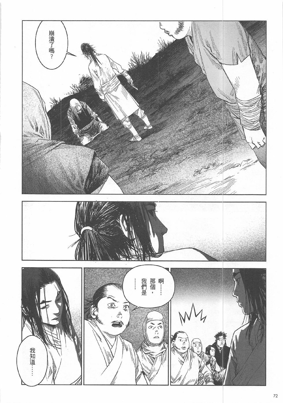 第5期