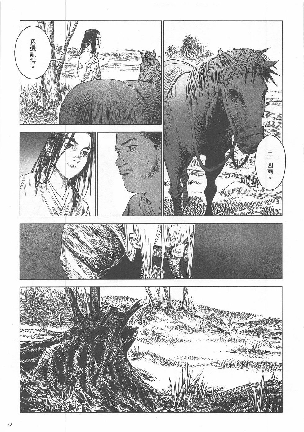 第5期