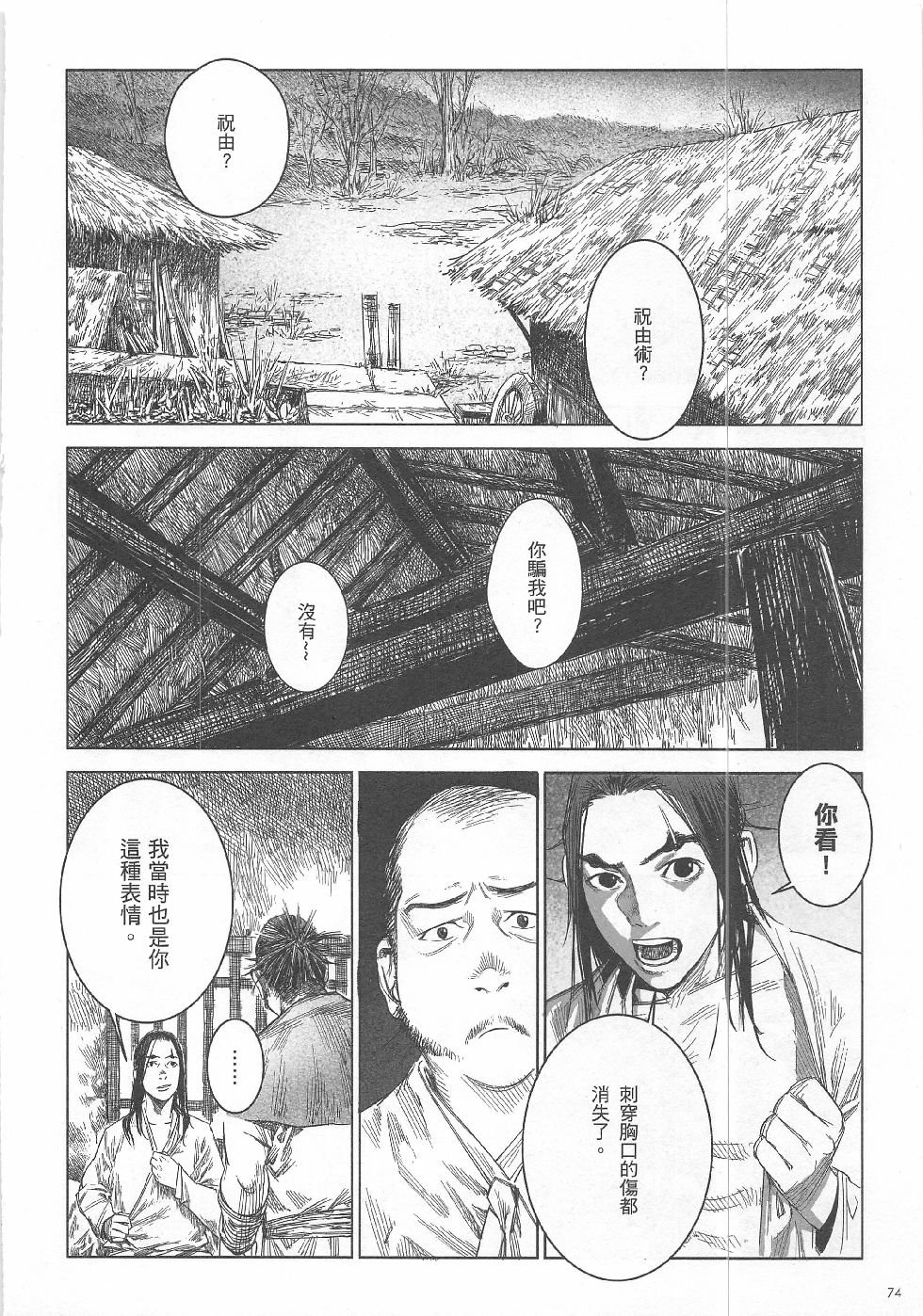 第5期