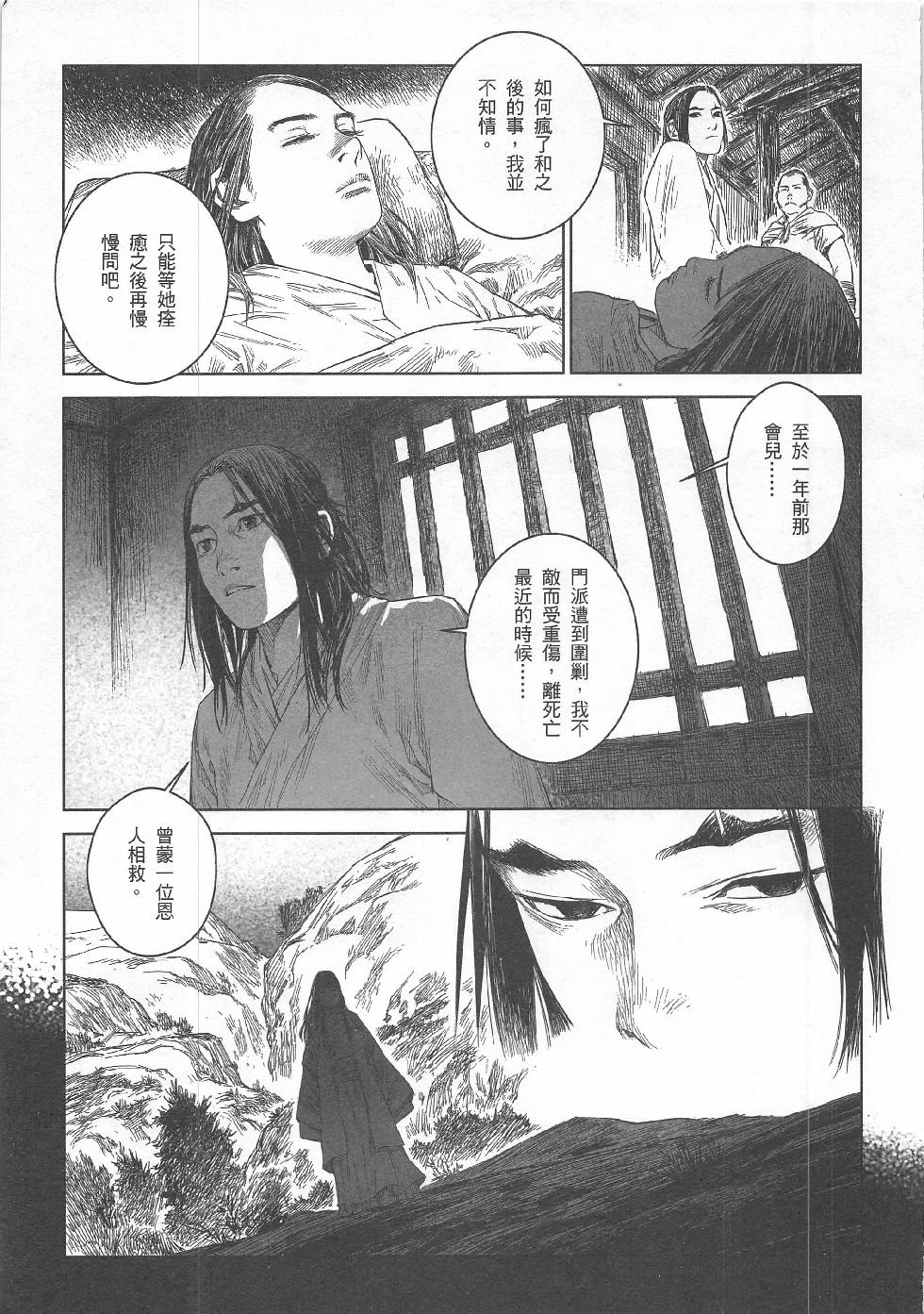 第5期