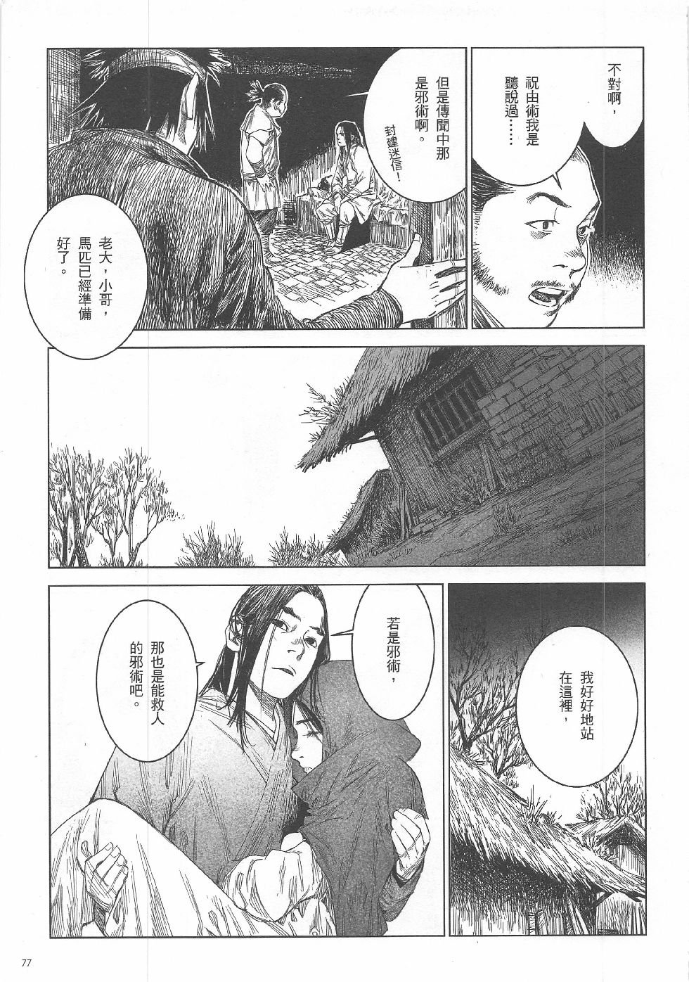 第5期