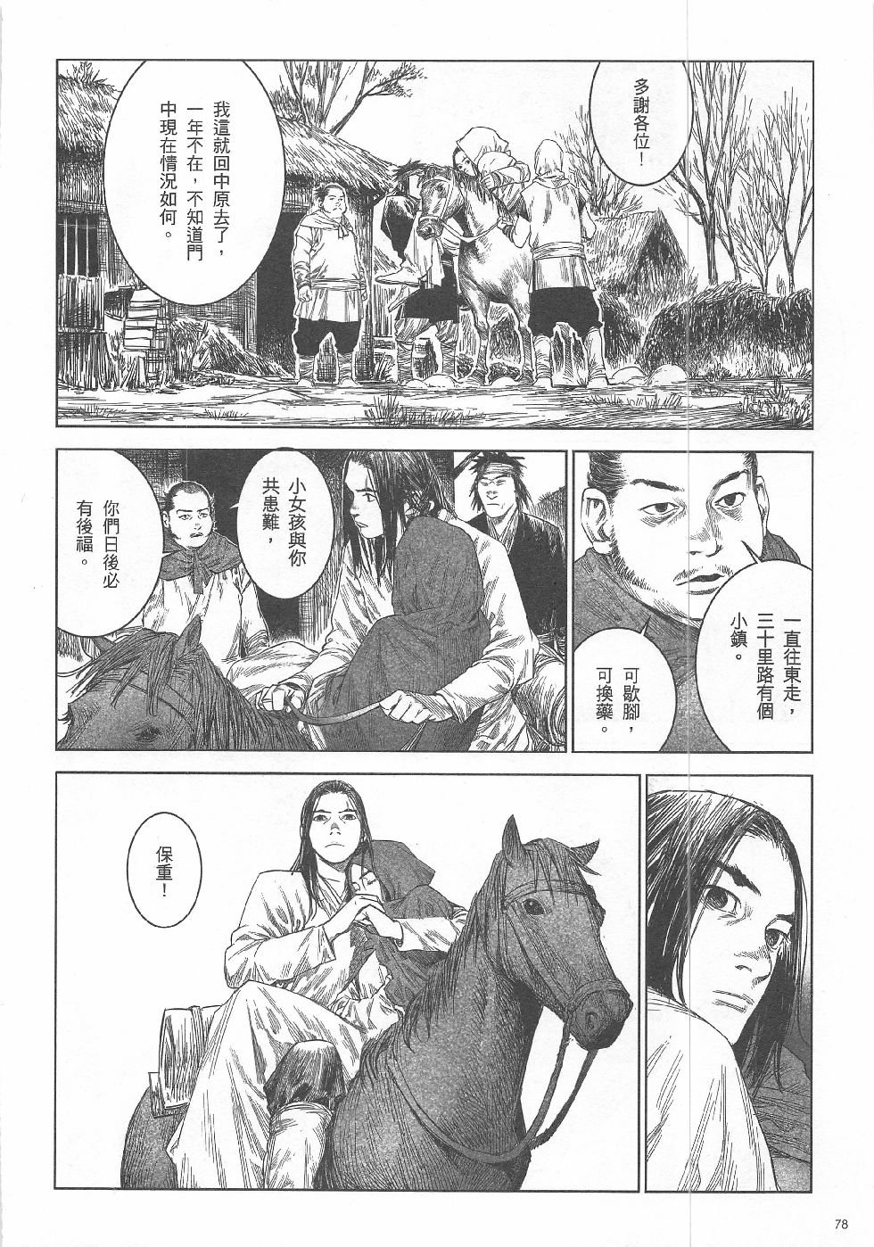 第5期