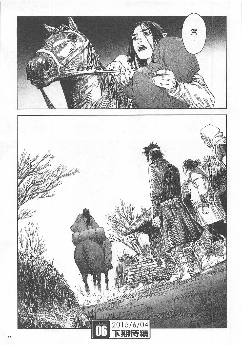 第5期