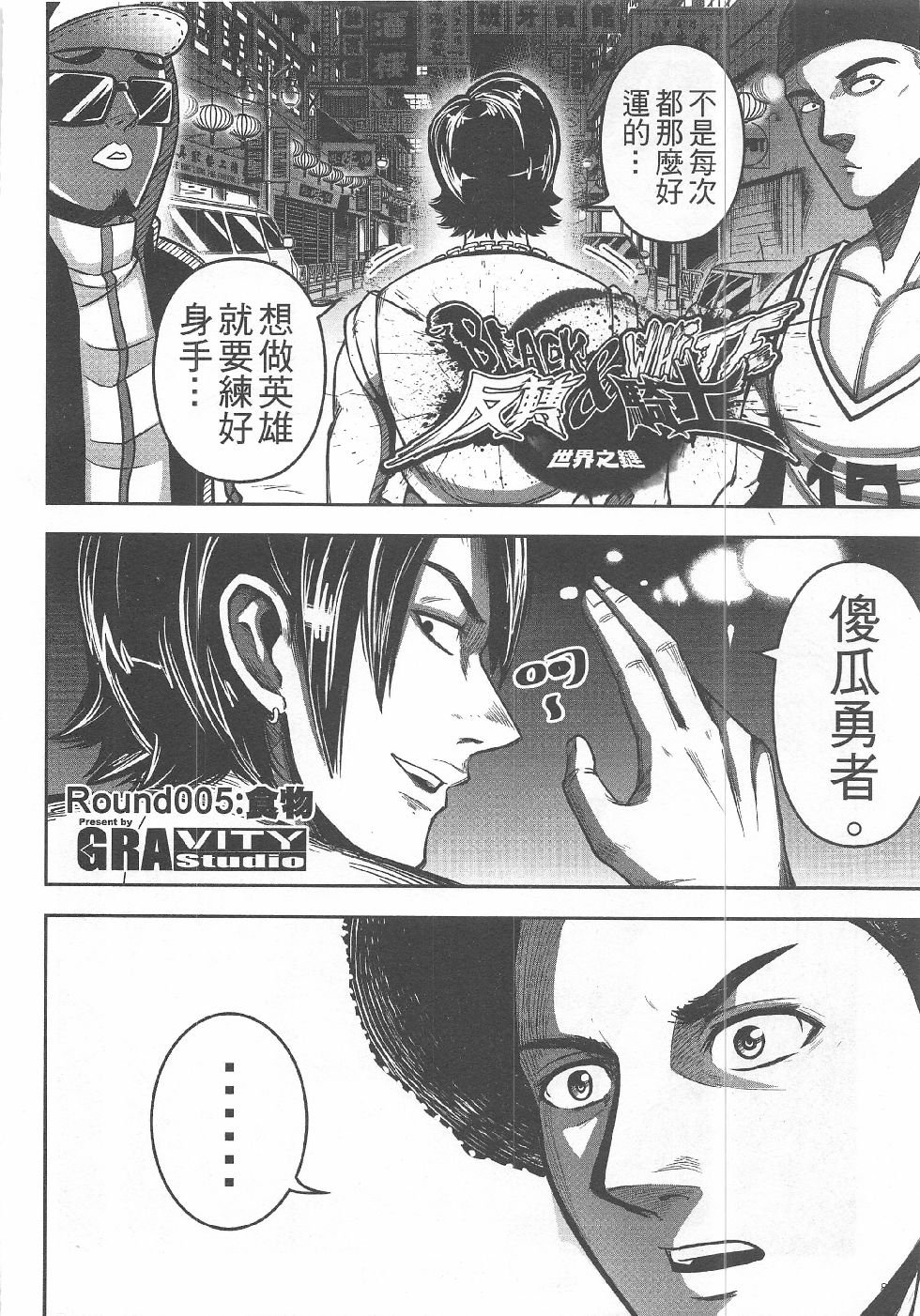 第5期