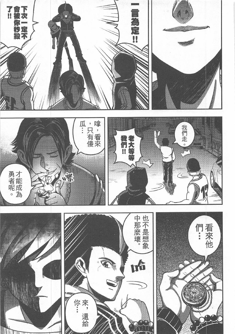 第5期