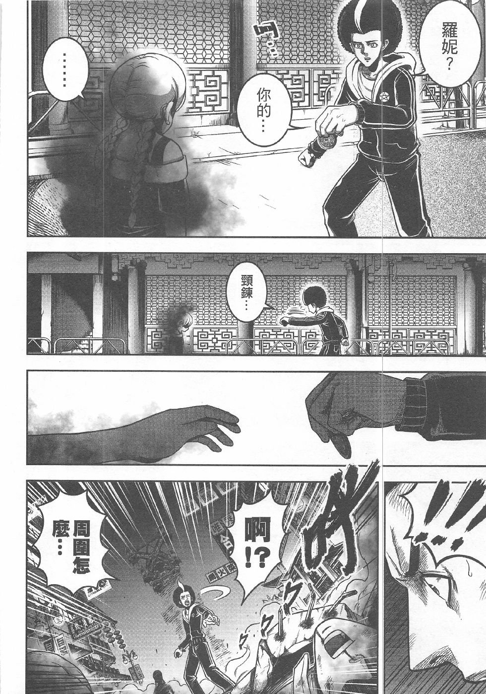 第5期