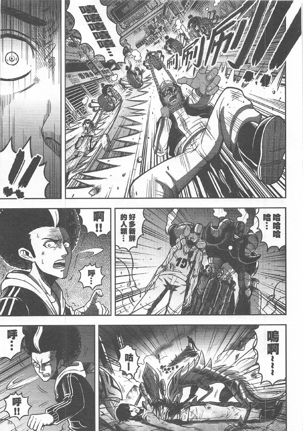 第5期