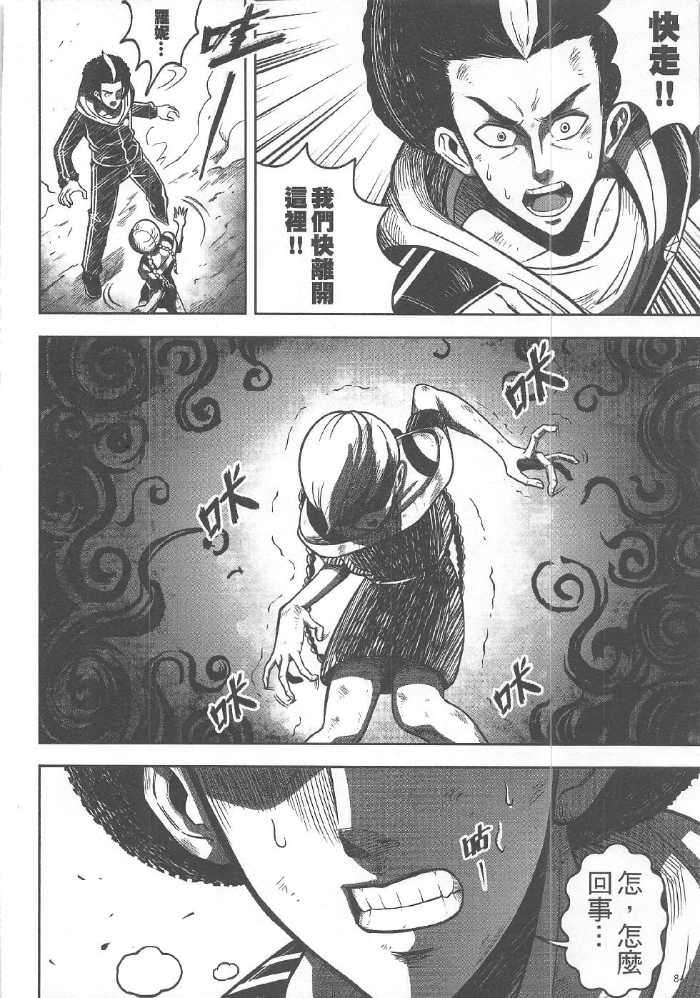 第5期