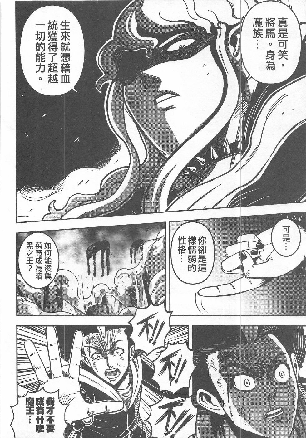 第5期