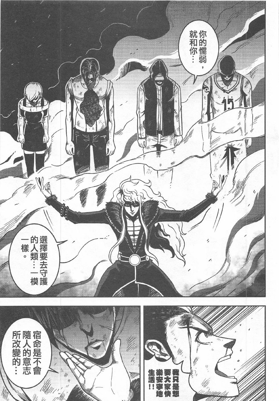第5期