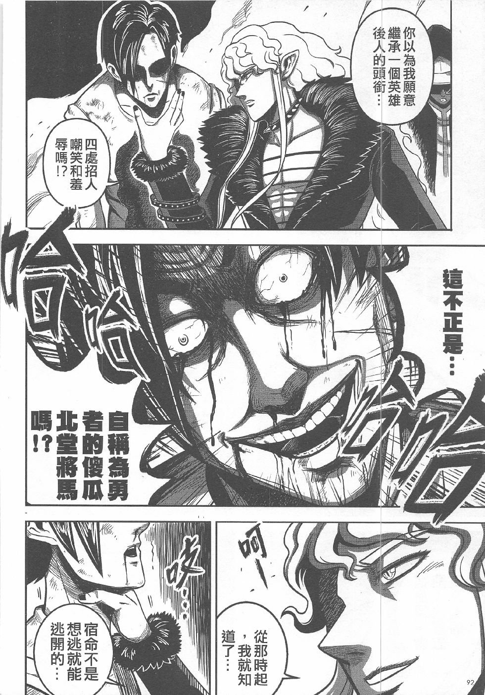 第5期