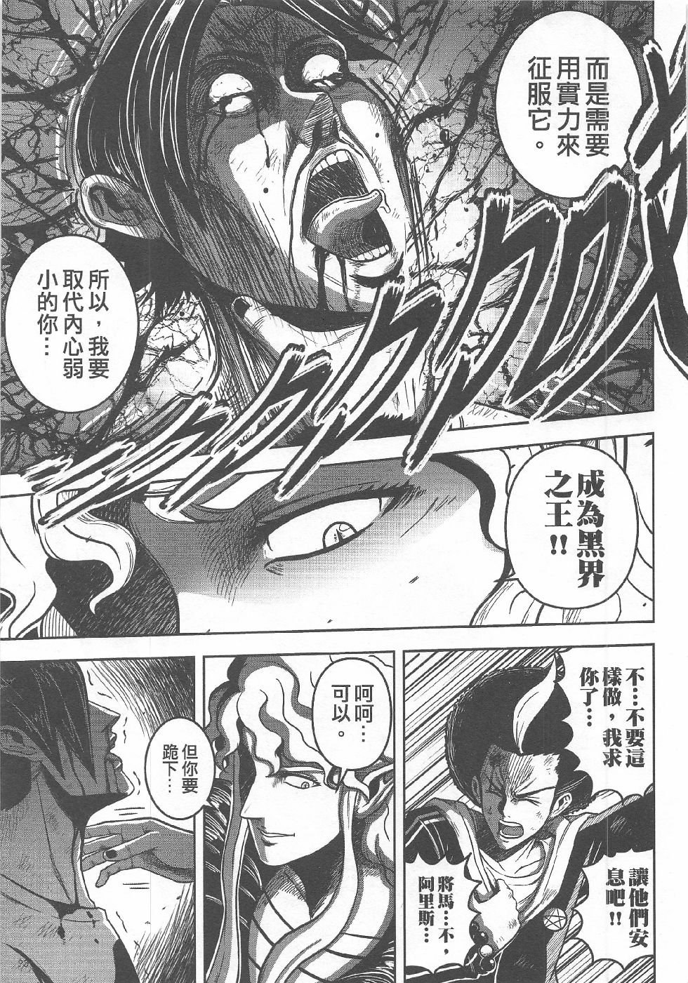 第5期