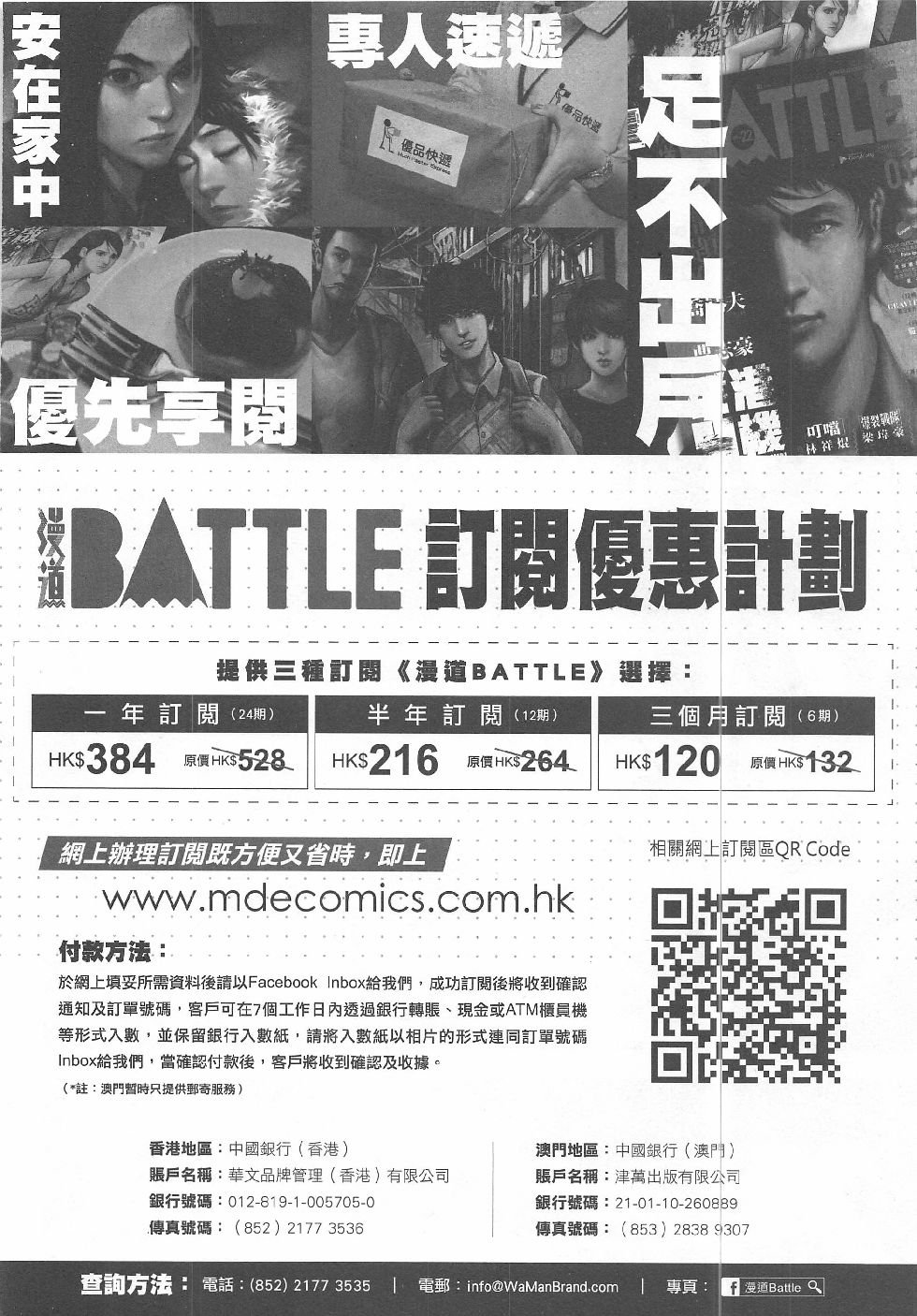 第5期