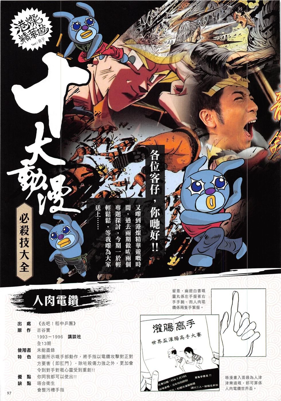 第5期
