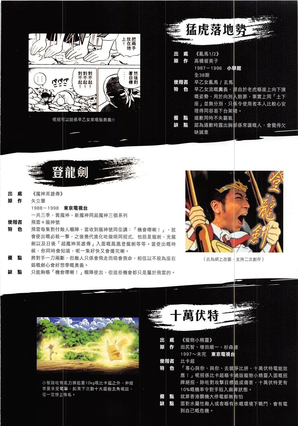 第5期