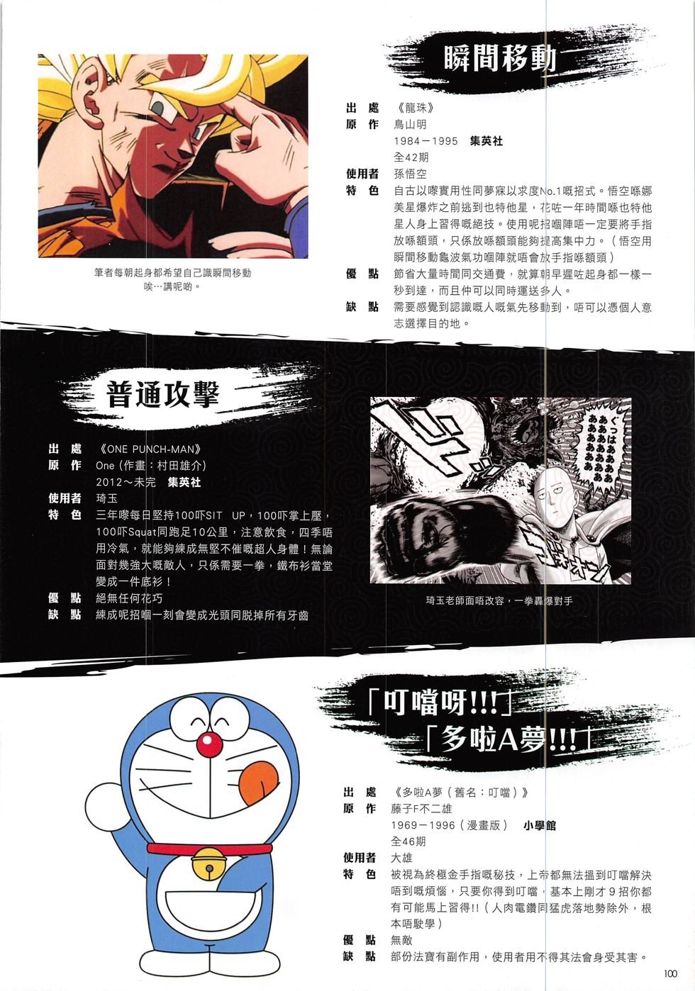 第5期