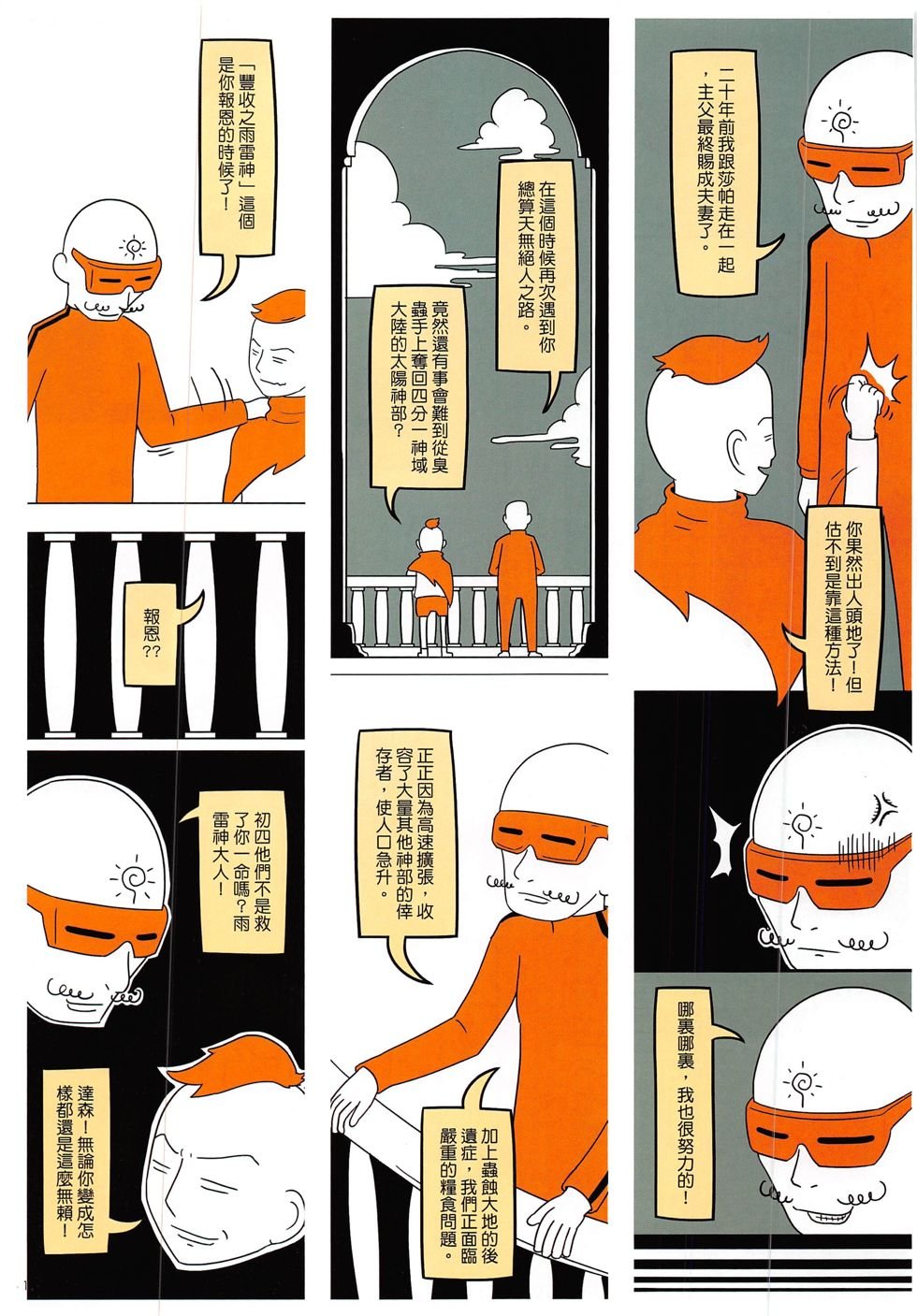 第5期