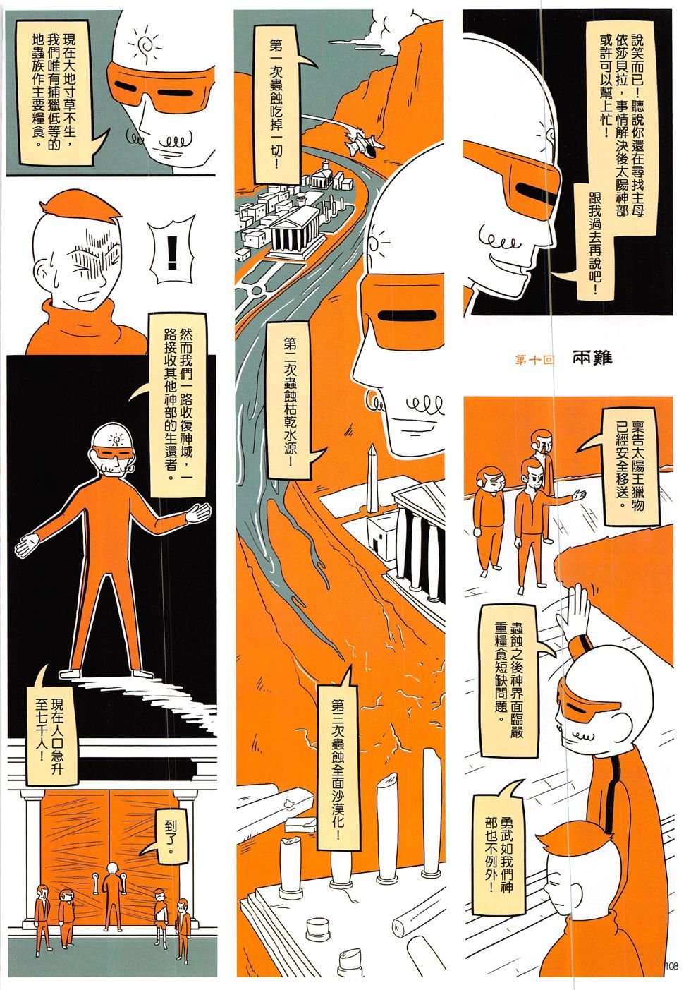 第5期