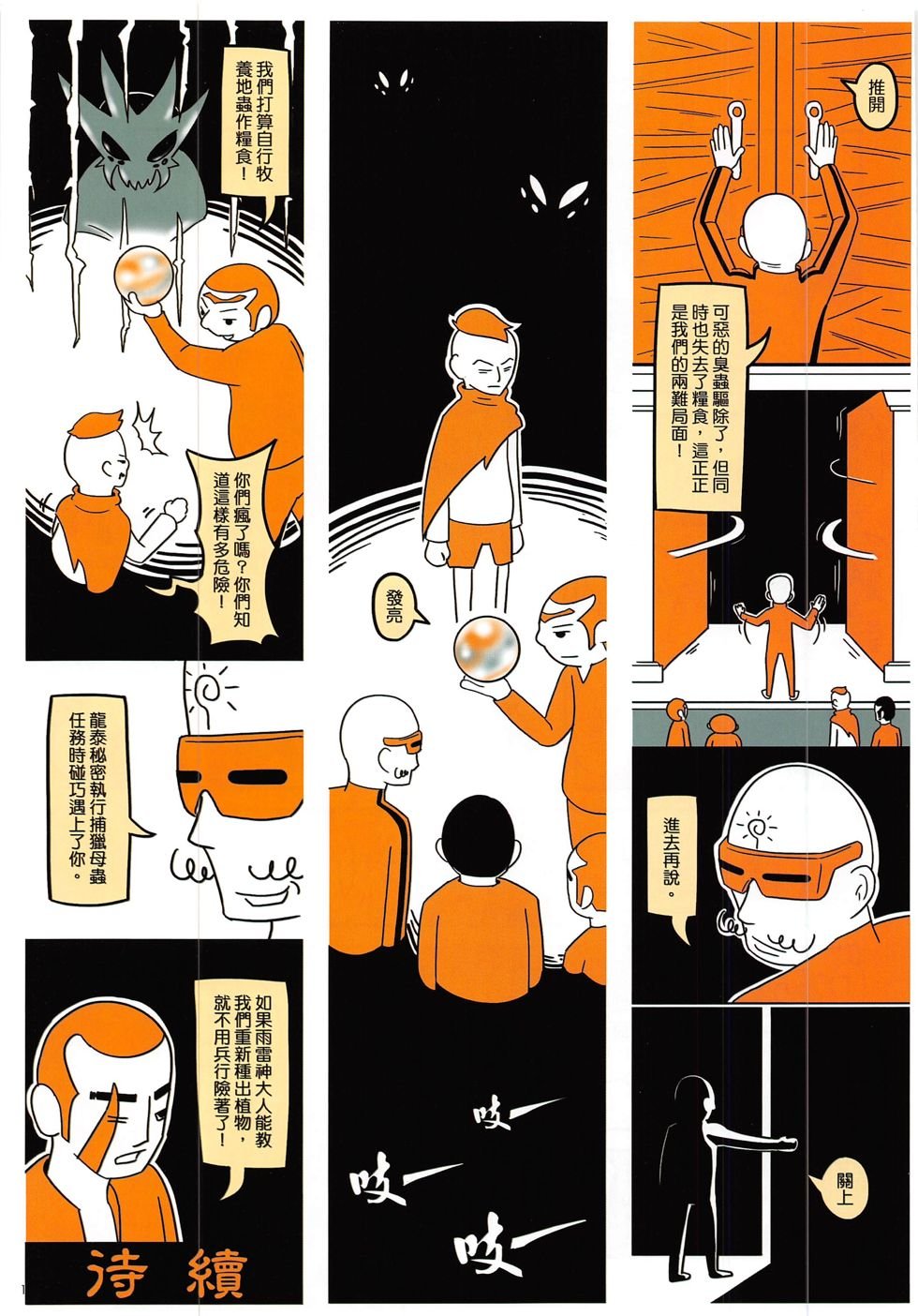 第5期