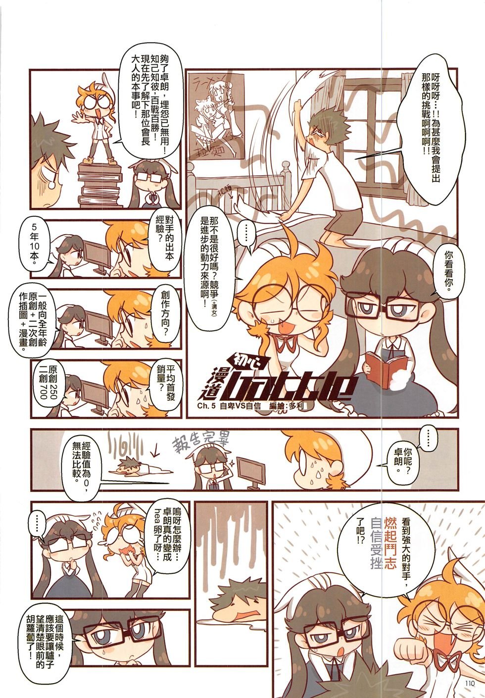 第5期