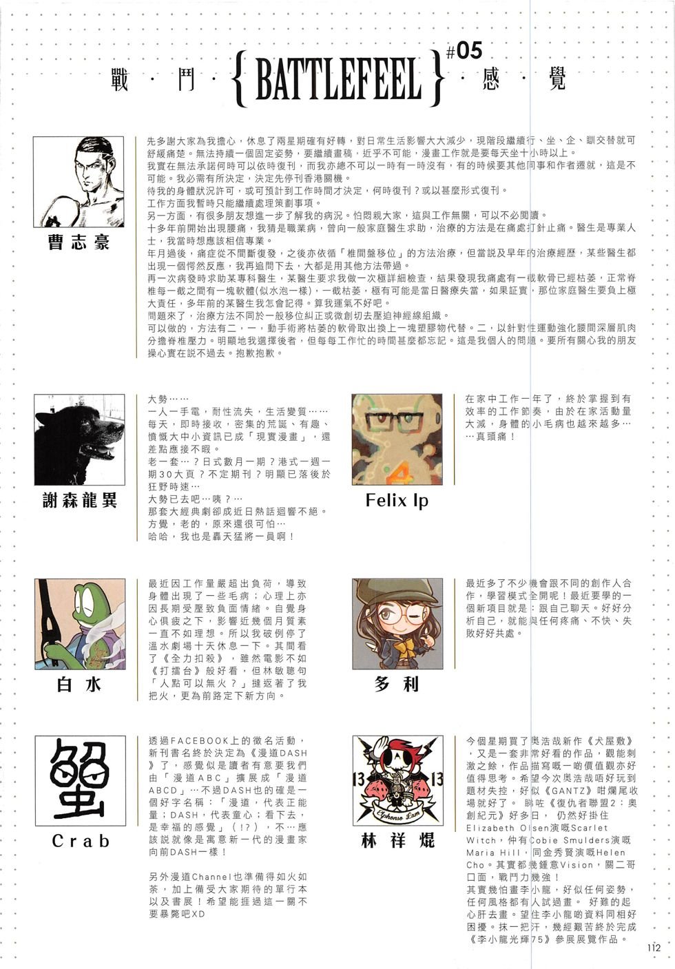 第5期