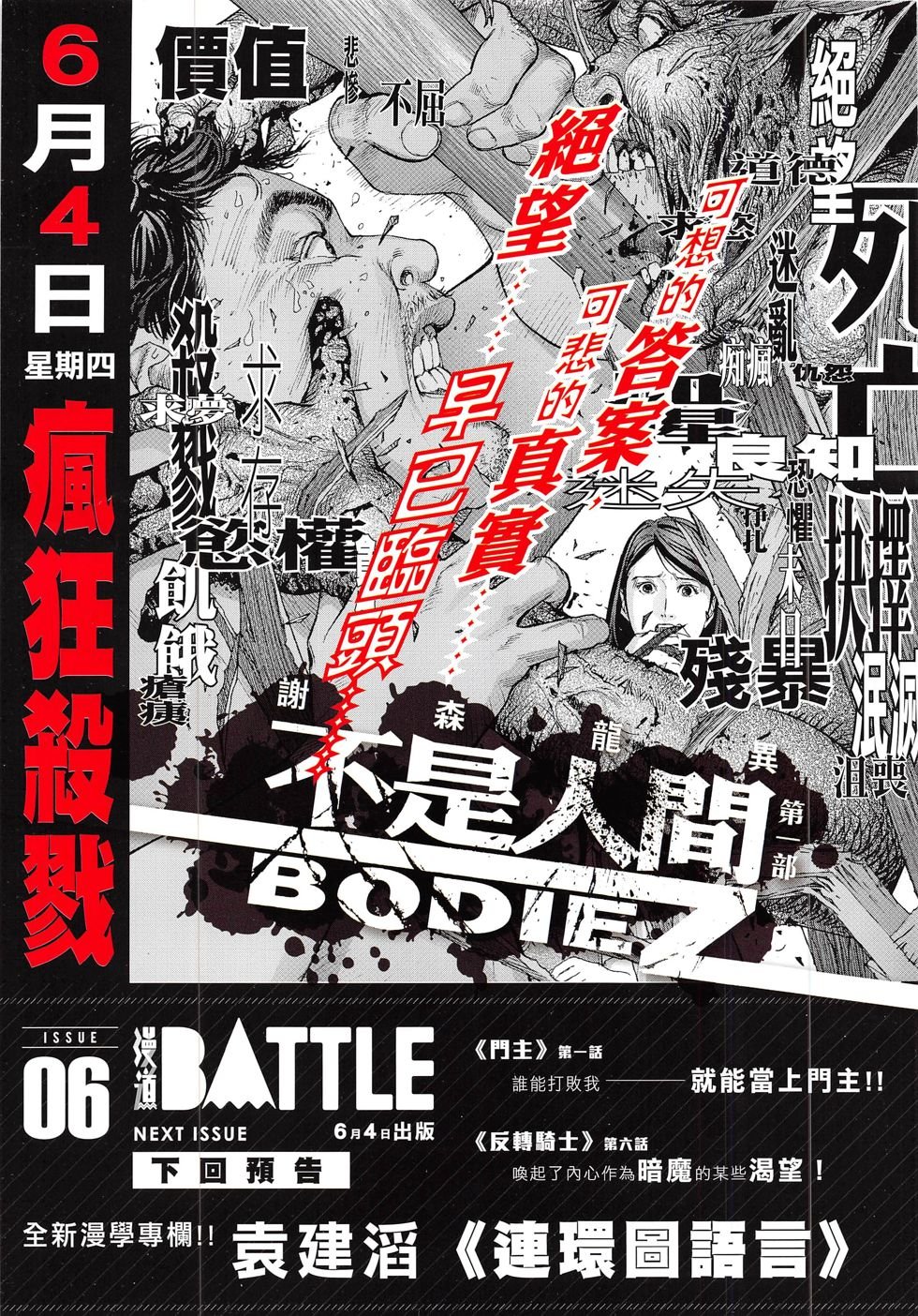 第5期