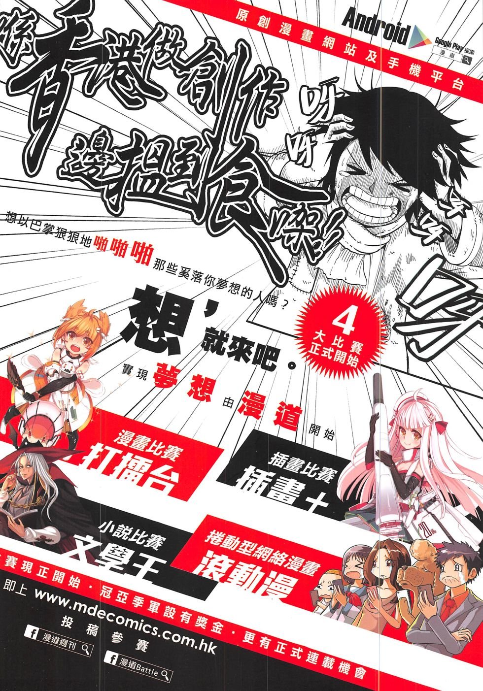 第5期