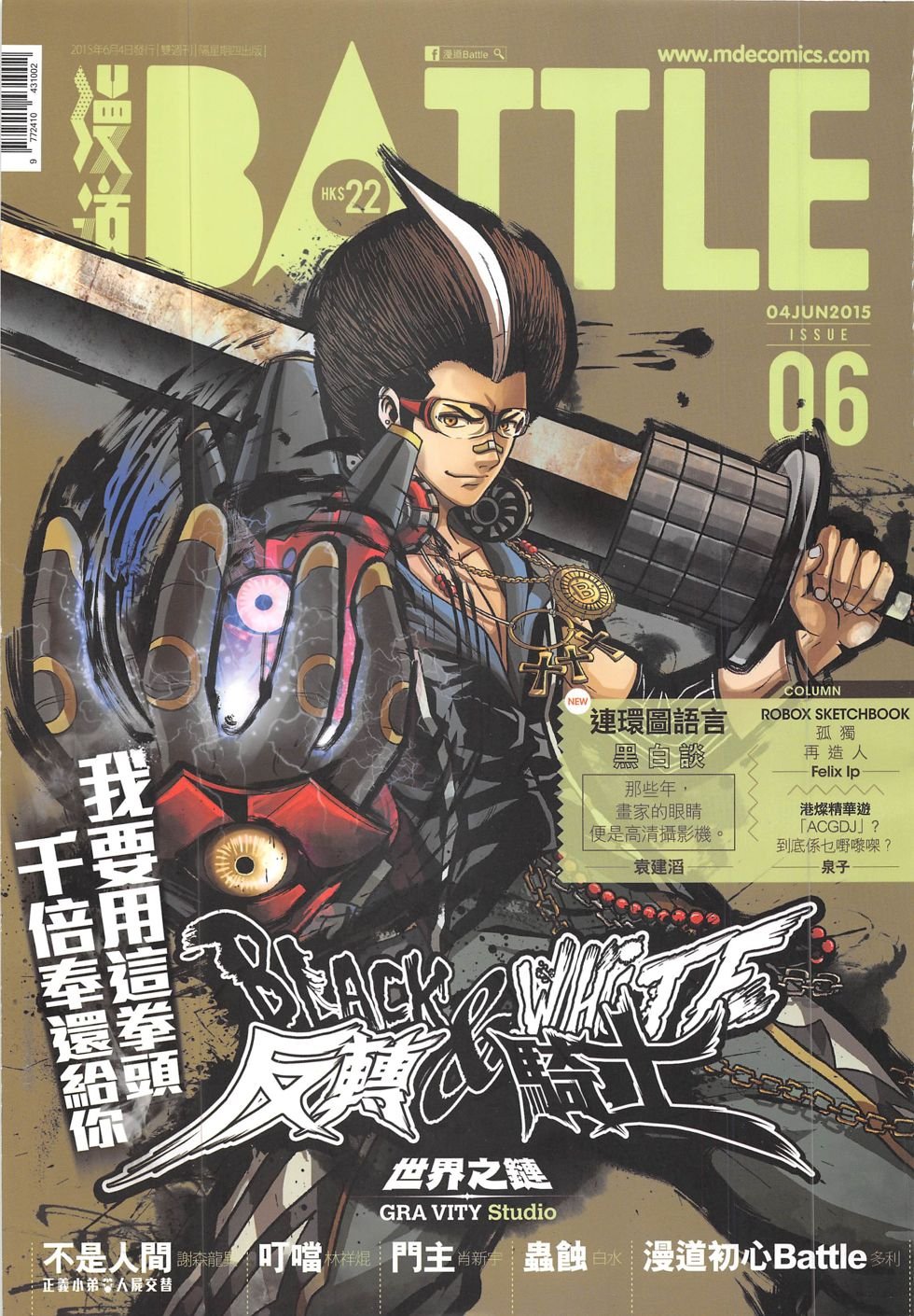 第6期
