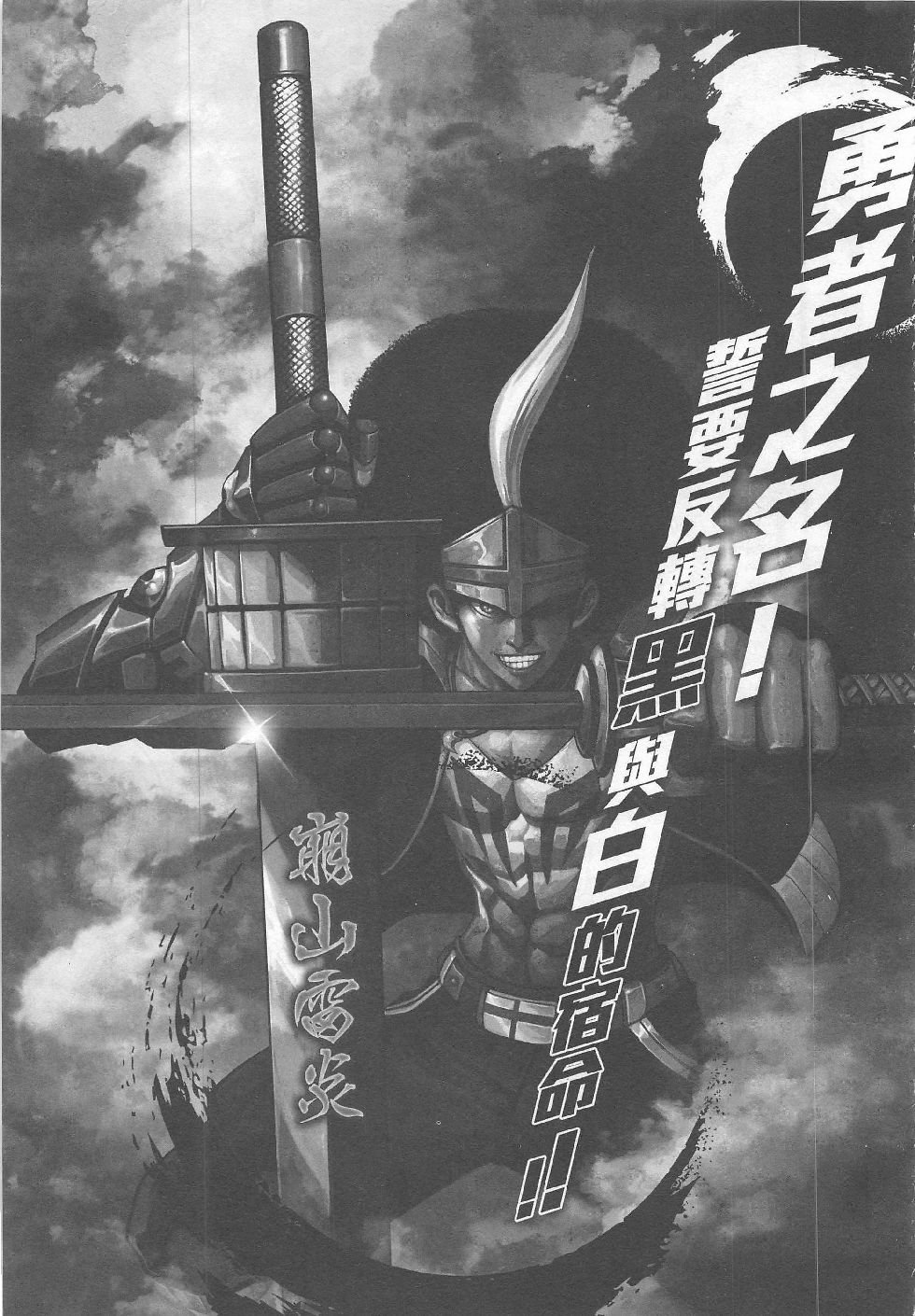 第6期