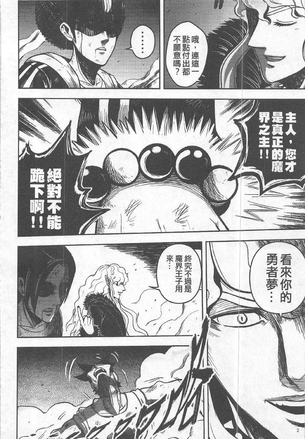 第6期