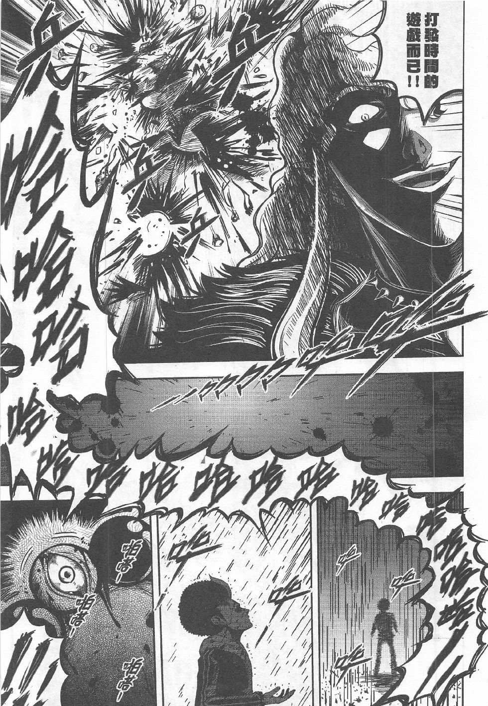 第6期