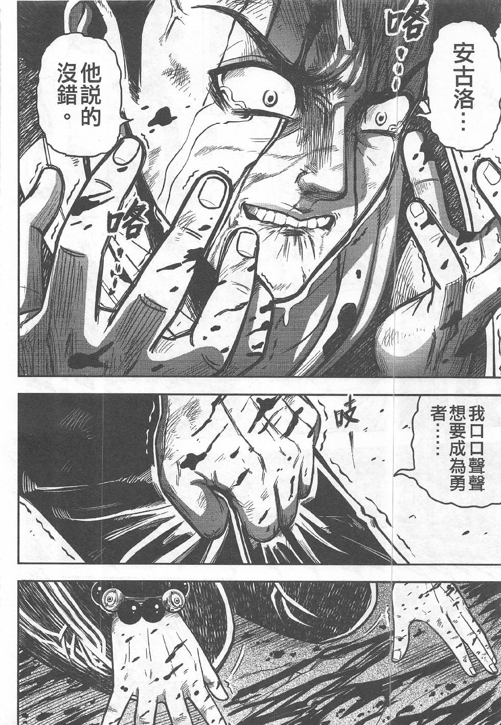 第6期
