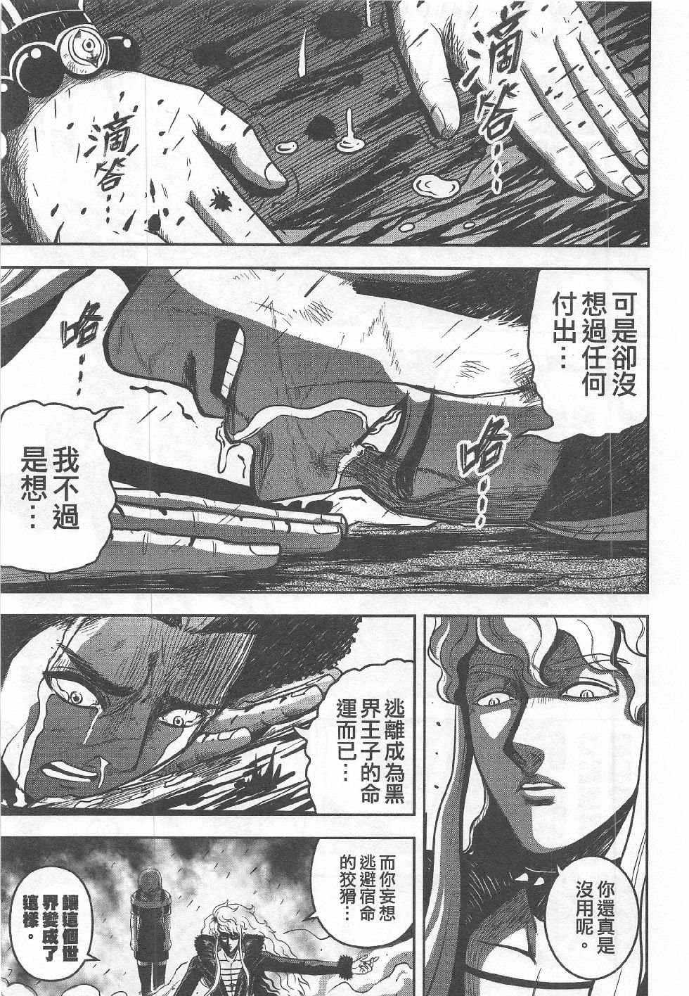 第6期