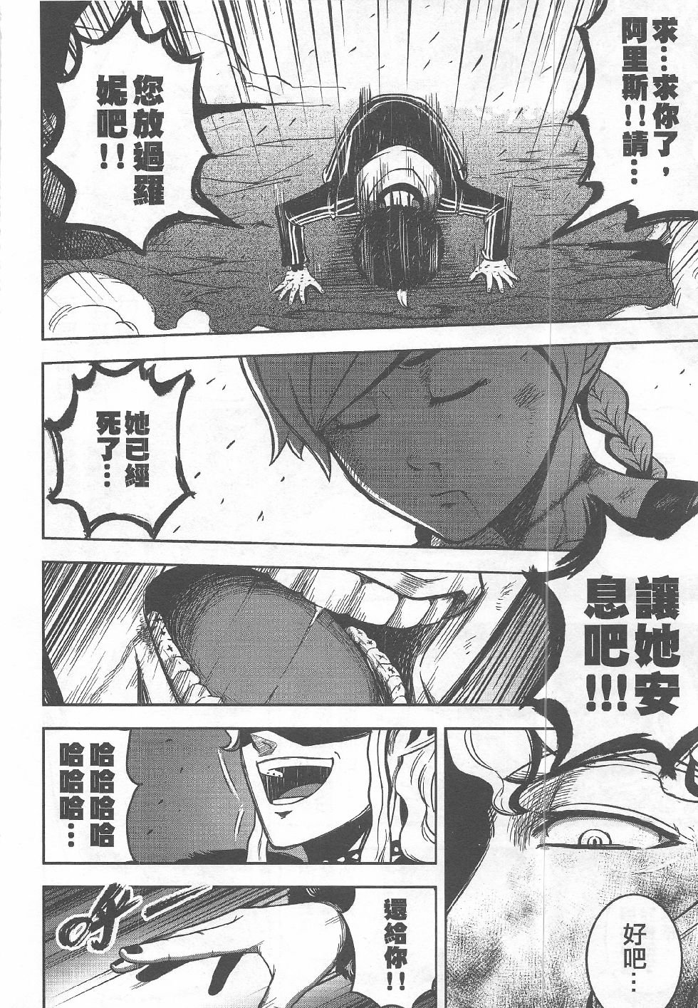 第6期
