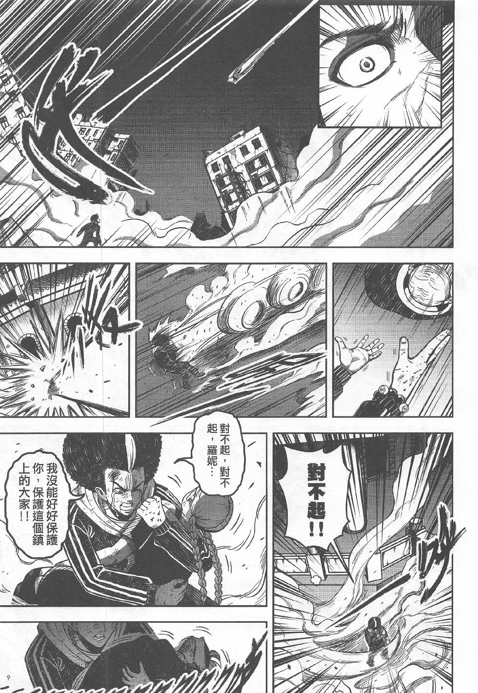 第6期