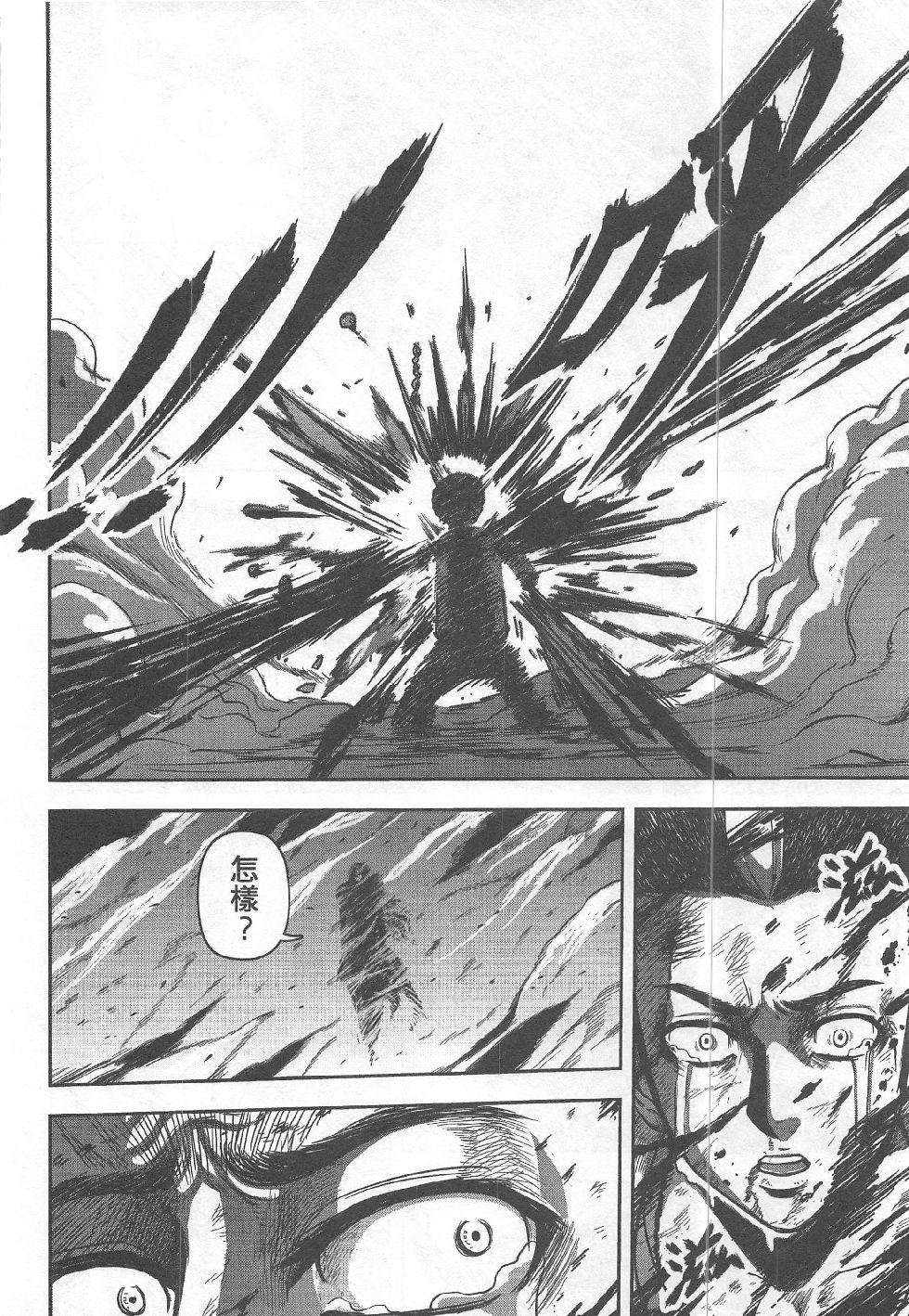 第6期