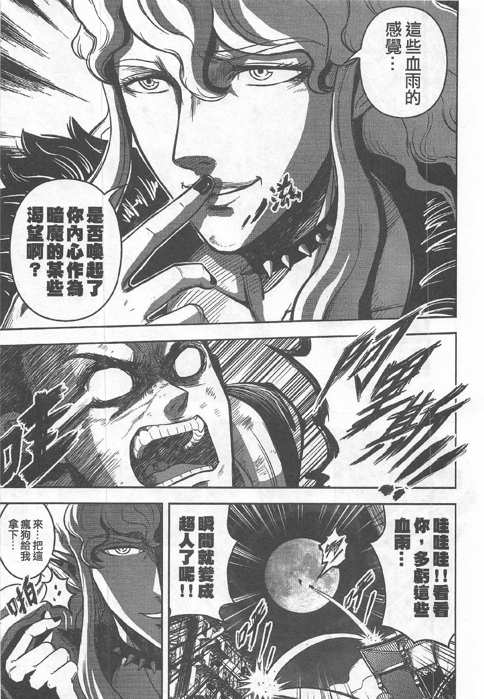 第6期
