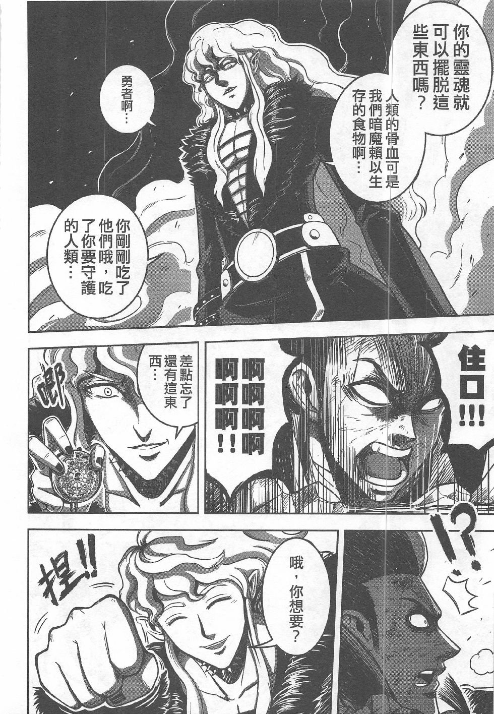 第6期