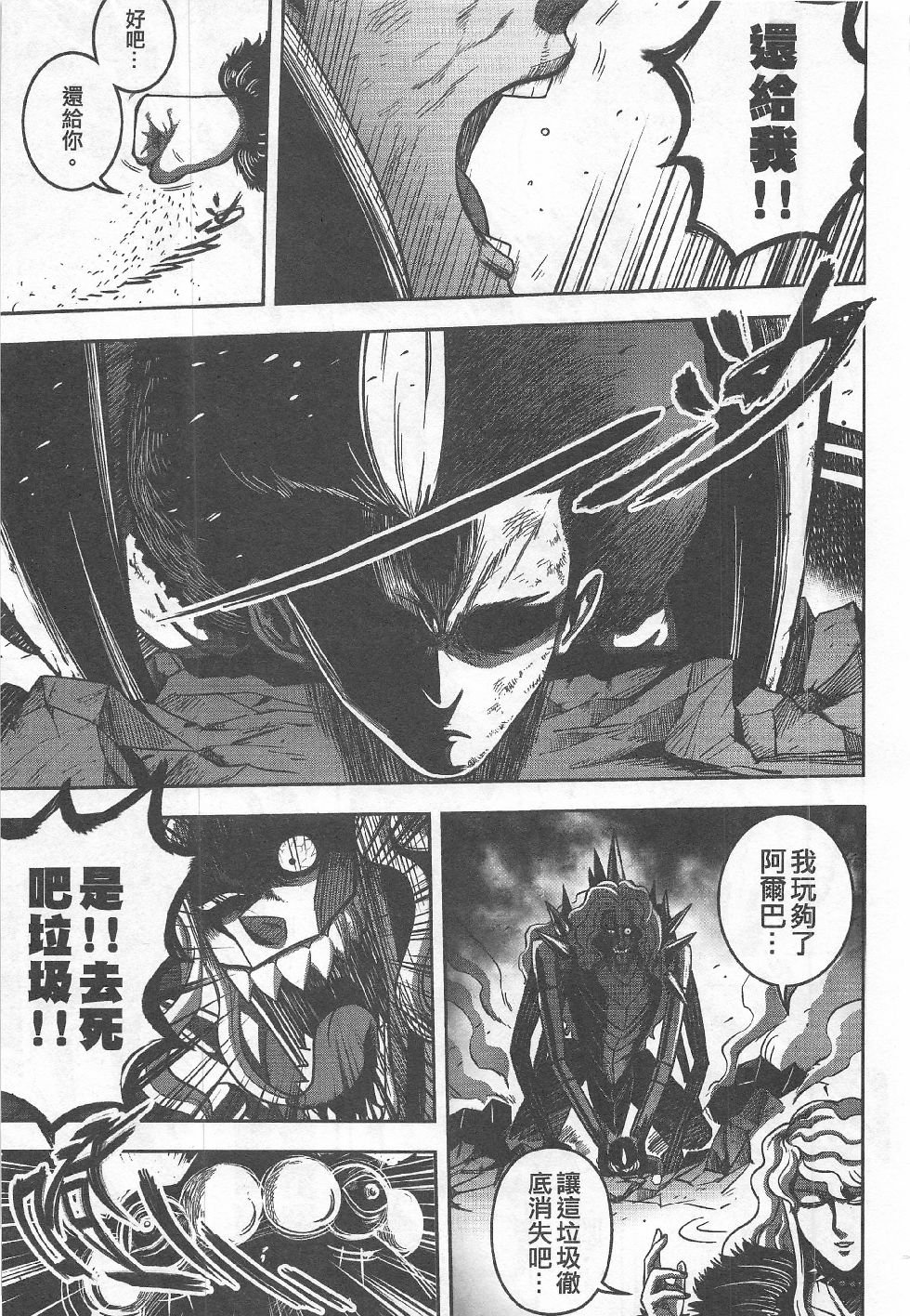 第6期
