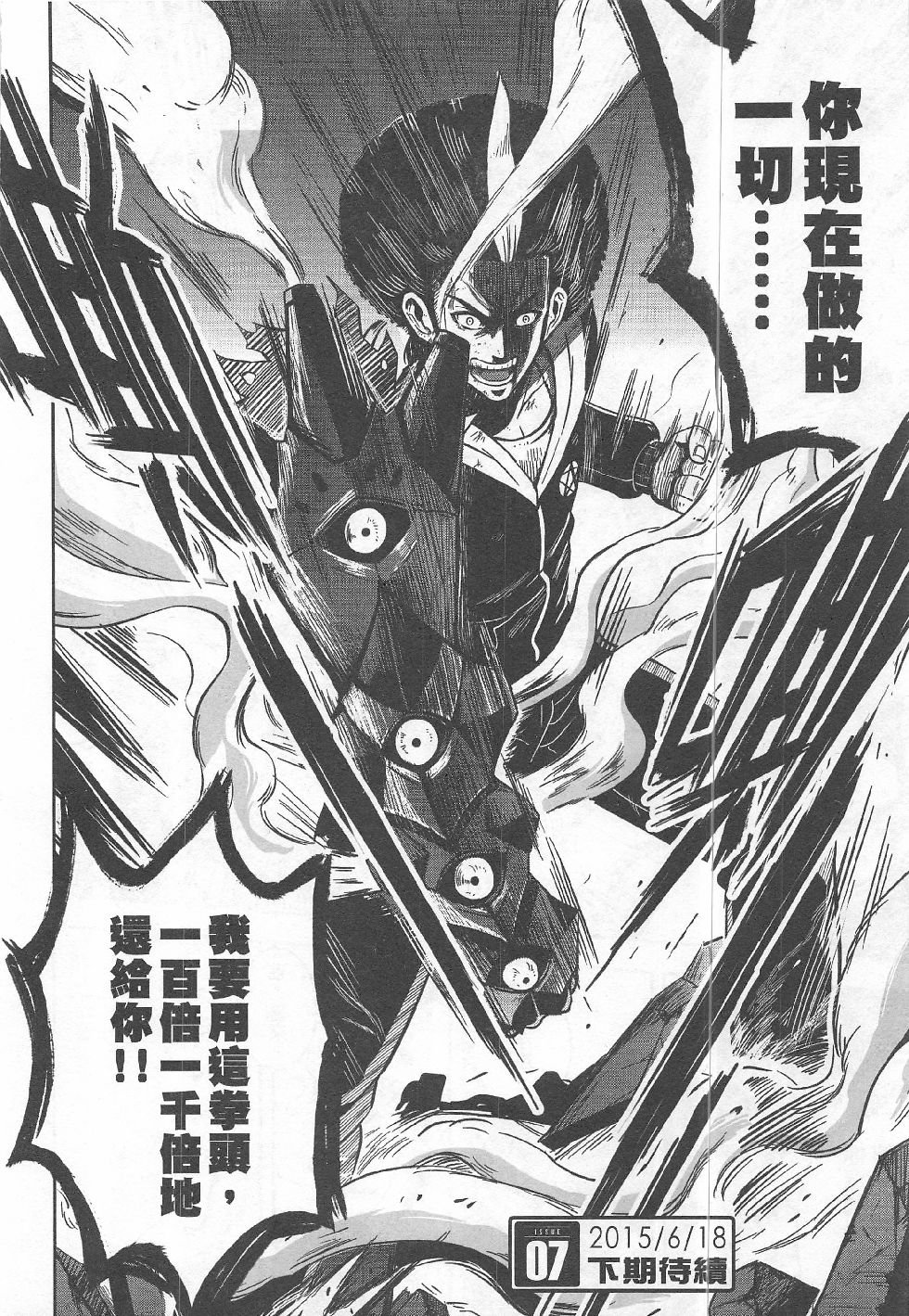 第6期
