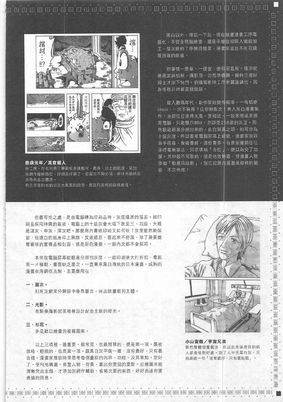 第6期
