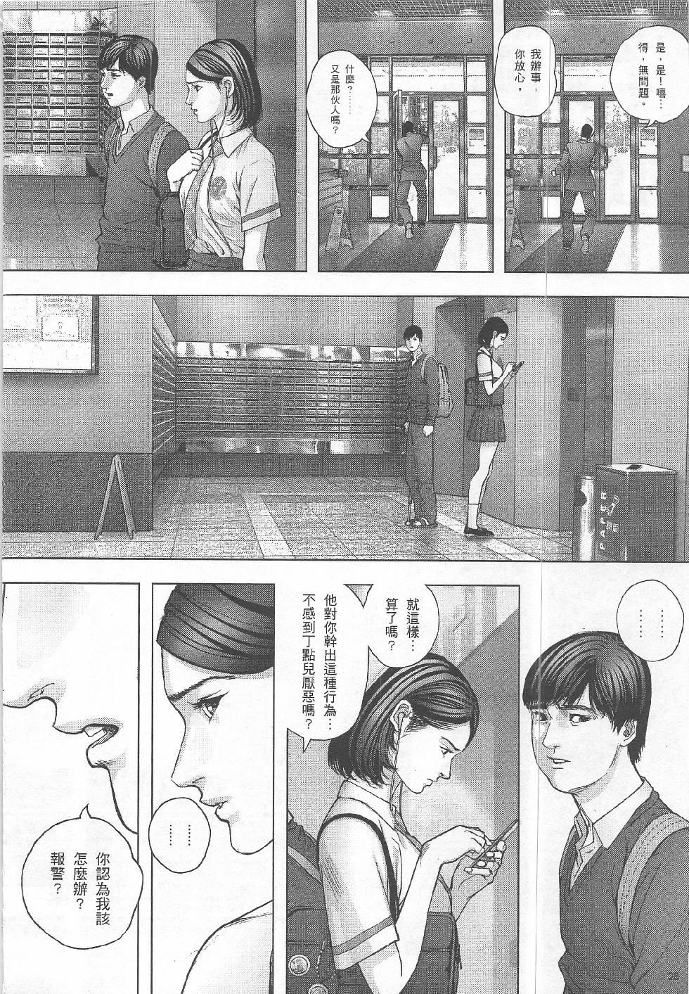 第6期
