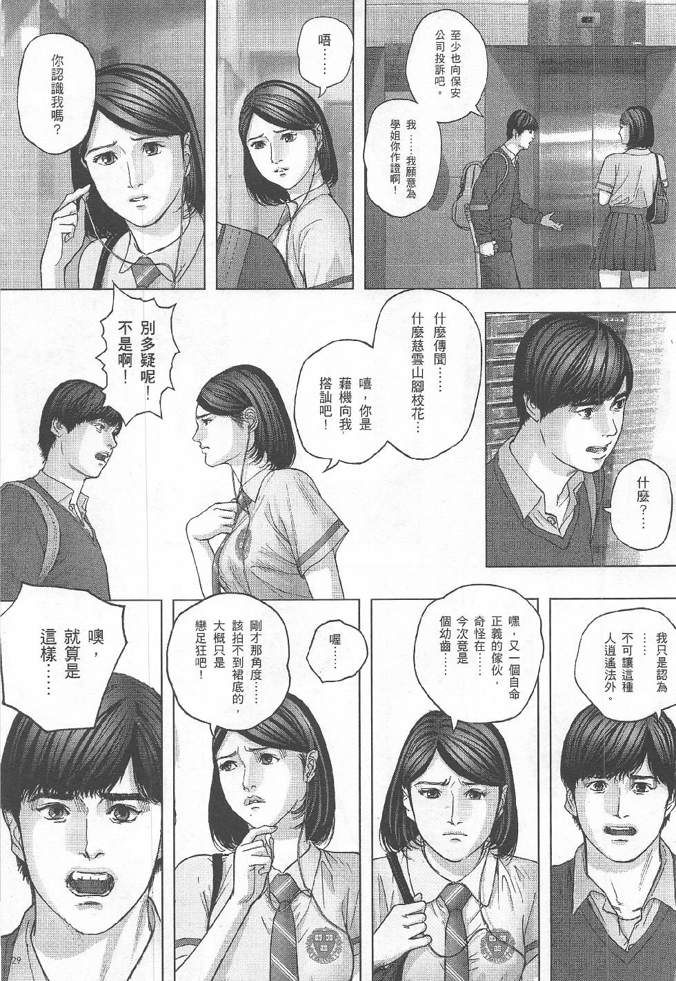 第6期