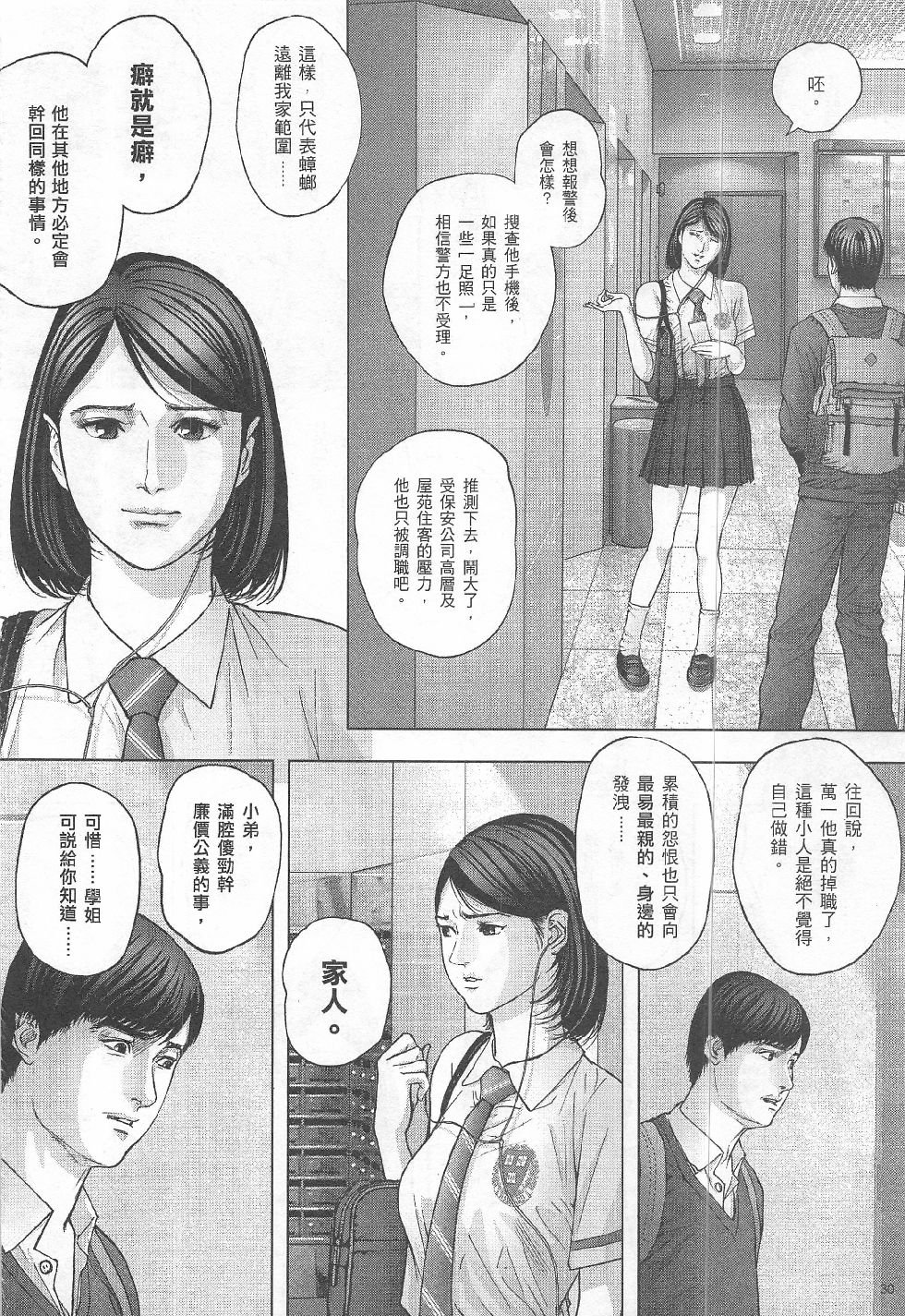 第6期