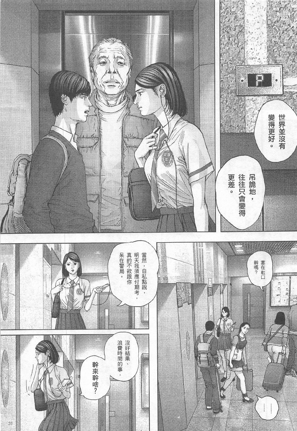 第6期