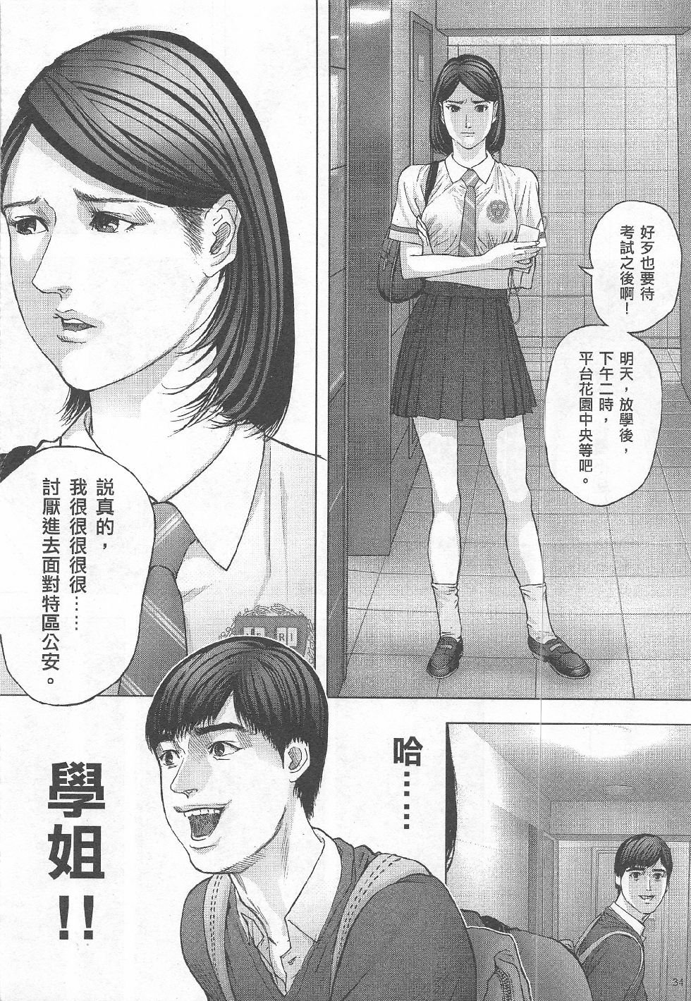 第6期