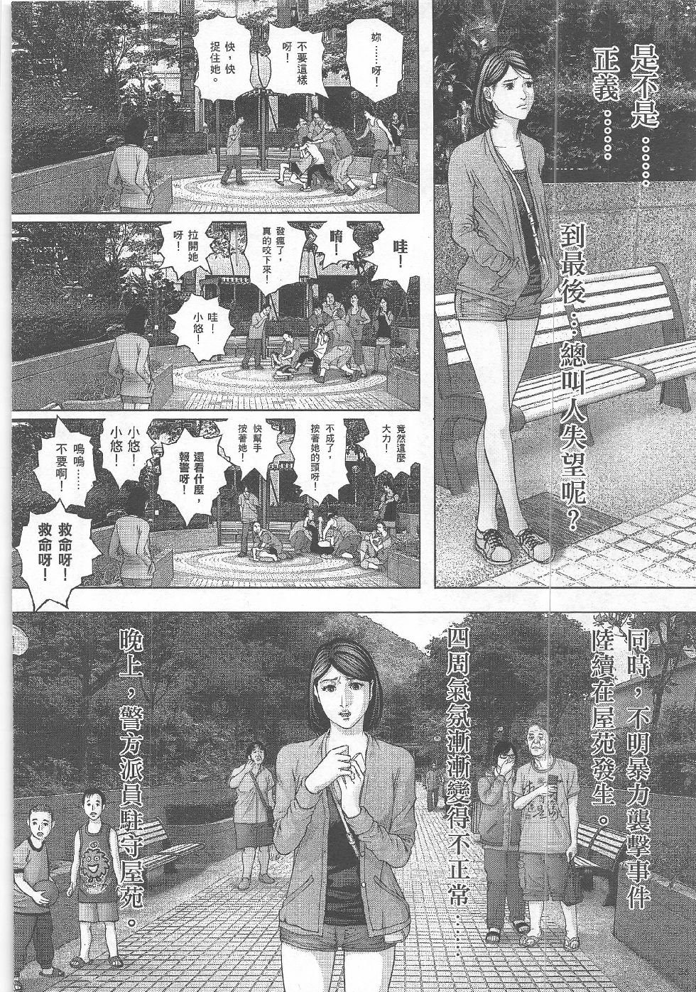 第6期