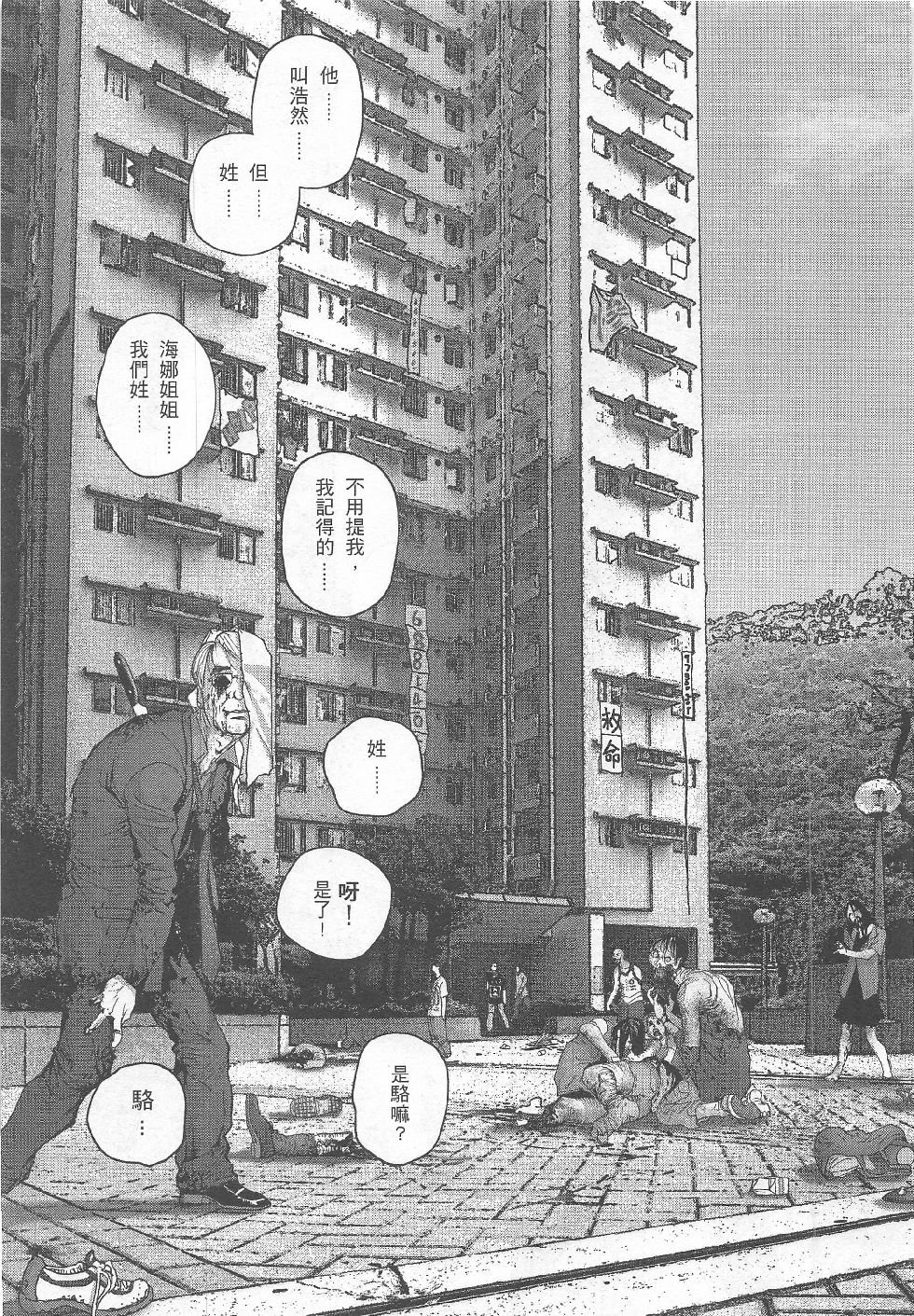第6期