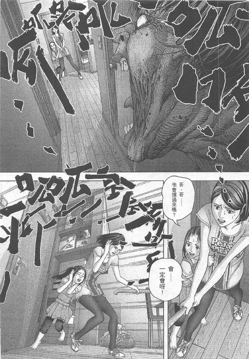 第6期