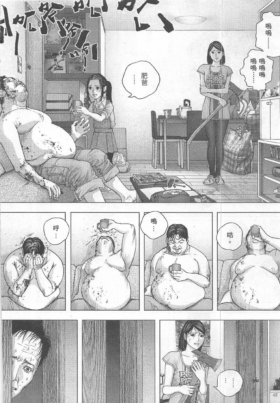 第6期